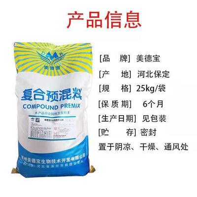 [预混料奶牛预混料提高产奶量奶牛泌乳期专用饲料提高产奶量补充营养饲料价格135袋