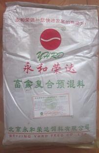 北京永和荣达专业生产奶牛饲料厂家青年期奶牛专用复合预混料_世界工厂网