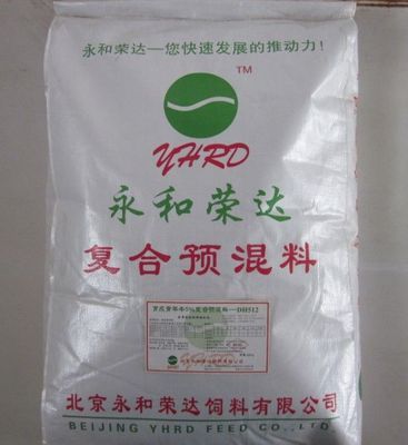 【奶牛犊牛专用预混料/奶牛育成期预混料价格_奶牛犊牛专用预混料/奶牛育成期预混料厂家】- 